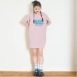 ラブトキシック・エル ティー エックス シー(Lovetoxic LTXC)の【LTXC】ピグメントTOP1